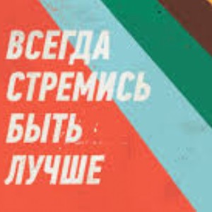 проблемы 