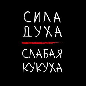 бычков 
