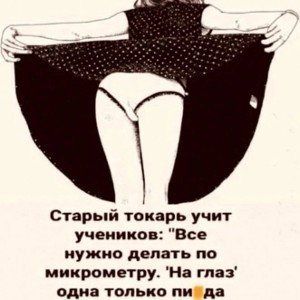 Mad Gun a.c.a.b-тропинки квартала