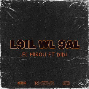  L9IL wl 9AL  ft (didi12)