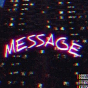 Same совместно с ❌ Ilya Dikiy ❌-Message