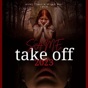 Same - take off