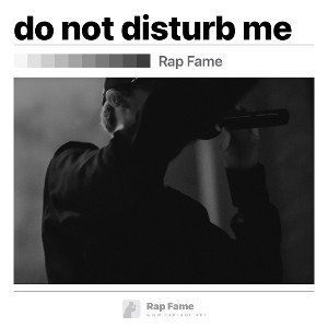 do not disturb me 