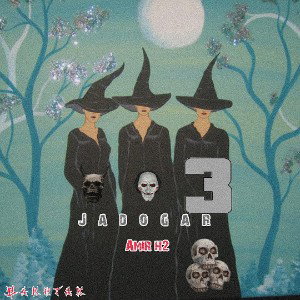 JADOGAR 3 (FREESTYLE)