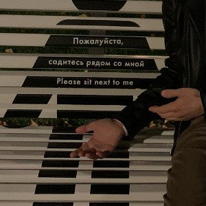 Заговор 