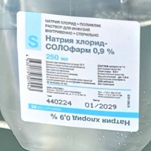 Типуля