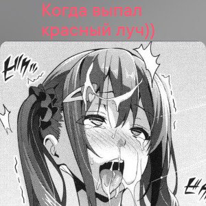 Братишки и Сестрички всегда приветствуется) 