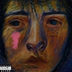 Me&Donkey(MyLilCatch22)ProdBy.Ross