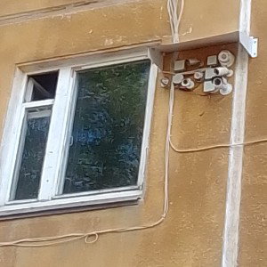 Ради твоей любви