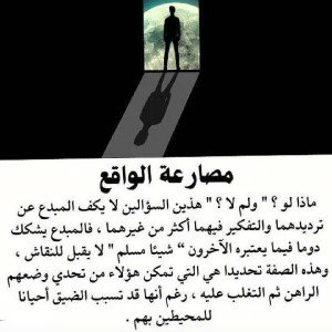 TRYING TO... 