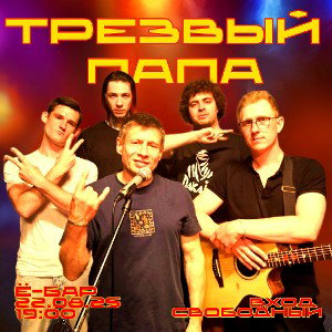 достала_заебала_ демо2 _1_