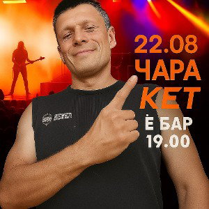 Я оставлю демо4