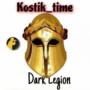 Kostik_time - Чемпионский титул