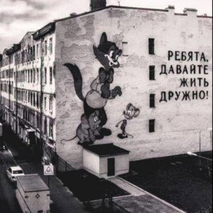 Магия парабавания