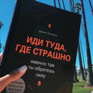 путь 