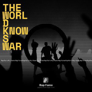 The World Knows War