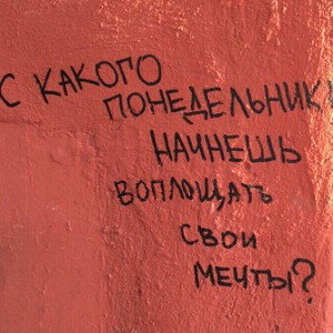 Как у них 