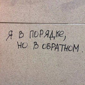 плохая слава (ЗаКлад) 