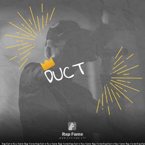duct just a noise 