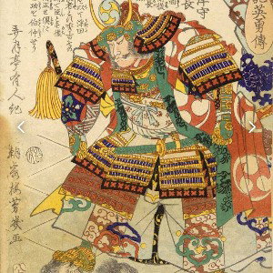 strong like a past life samurai 