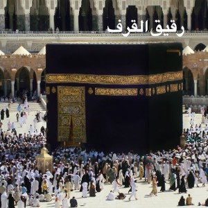 ALLAH ALLAH ALLAH