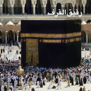 HELLAL