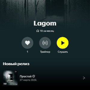 Пусть тобой