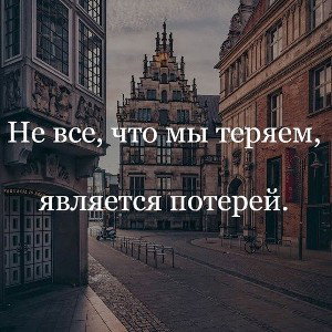 Девочка - Предатель