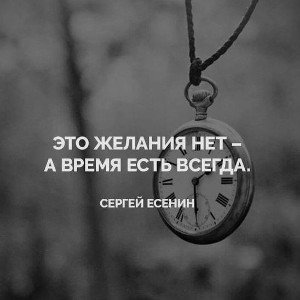 Твоя жизнь