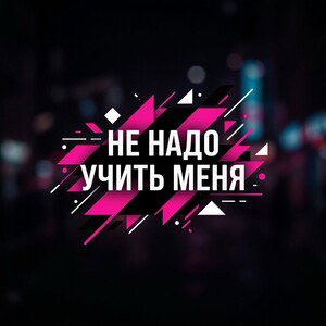 ННУМ 