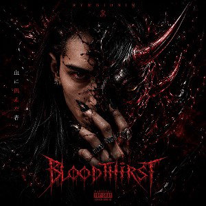 BLOODTHIRST (HERUDA) SYMBIOSIS