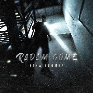 Radam gome