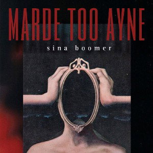 marde too ayne 