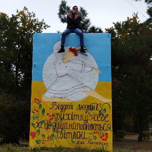 Пам-пам