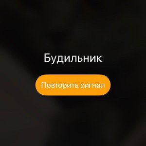 ГАНДОНАМ
