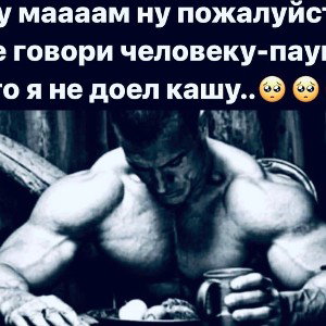 внезапное включение 