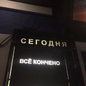 Мрак
