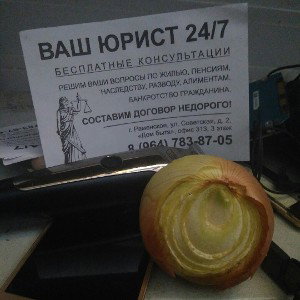 Черная Пятница