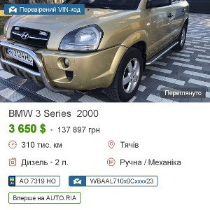 Лёгкие - Дайсон, но Е36 не ГМО