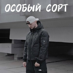 Татуха на пузе