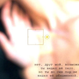 нервный срыв