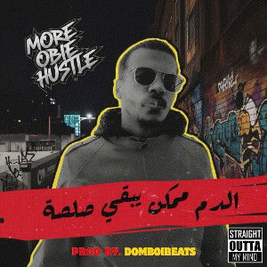 More Obie Hustle ☠ الدم ممكن يبقي صلصة ☠Prod by: Domboibeats