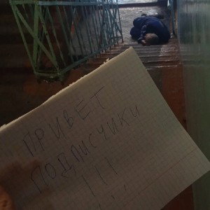 сталин