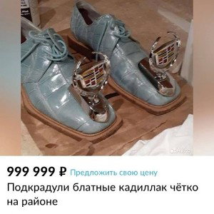 original jaki poul