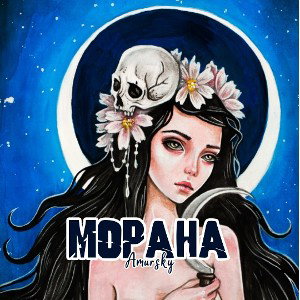 Морана 🌙