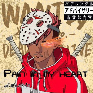 pain in myheart