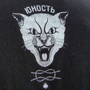 демка