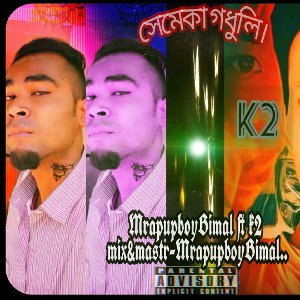 ROD_WAVE_TYPEBEAT__SAVE_ME__kirili📼🎼 hamaka Gudhli--MrapupboyBimal-Music Album