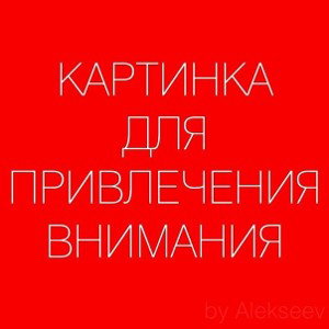 Макс Панама x Смөт