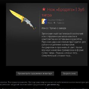 смысл клана крипы
